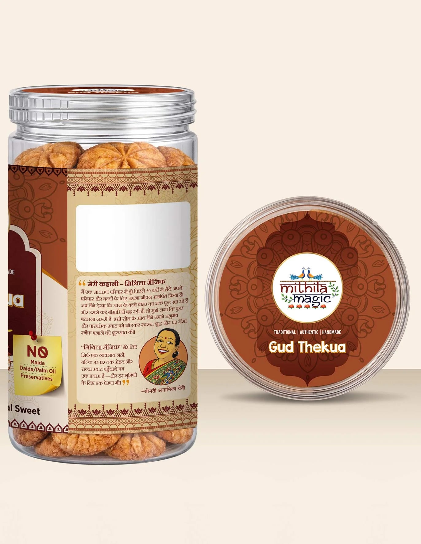 Gud Thekua - 350 gm