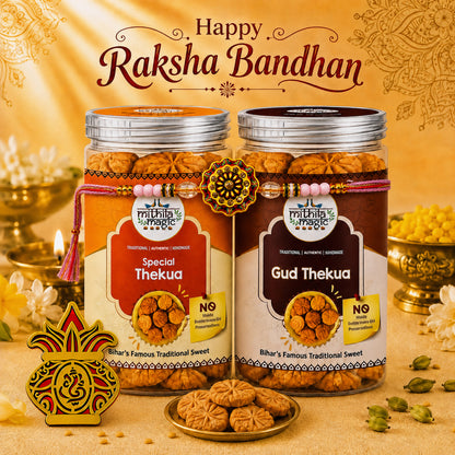 Mithila Magic Thekua Rakhi Celebration Combo